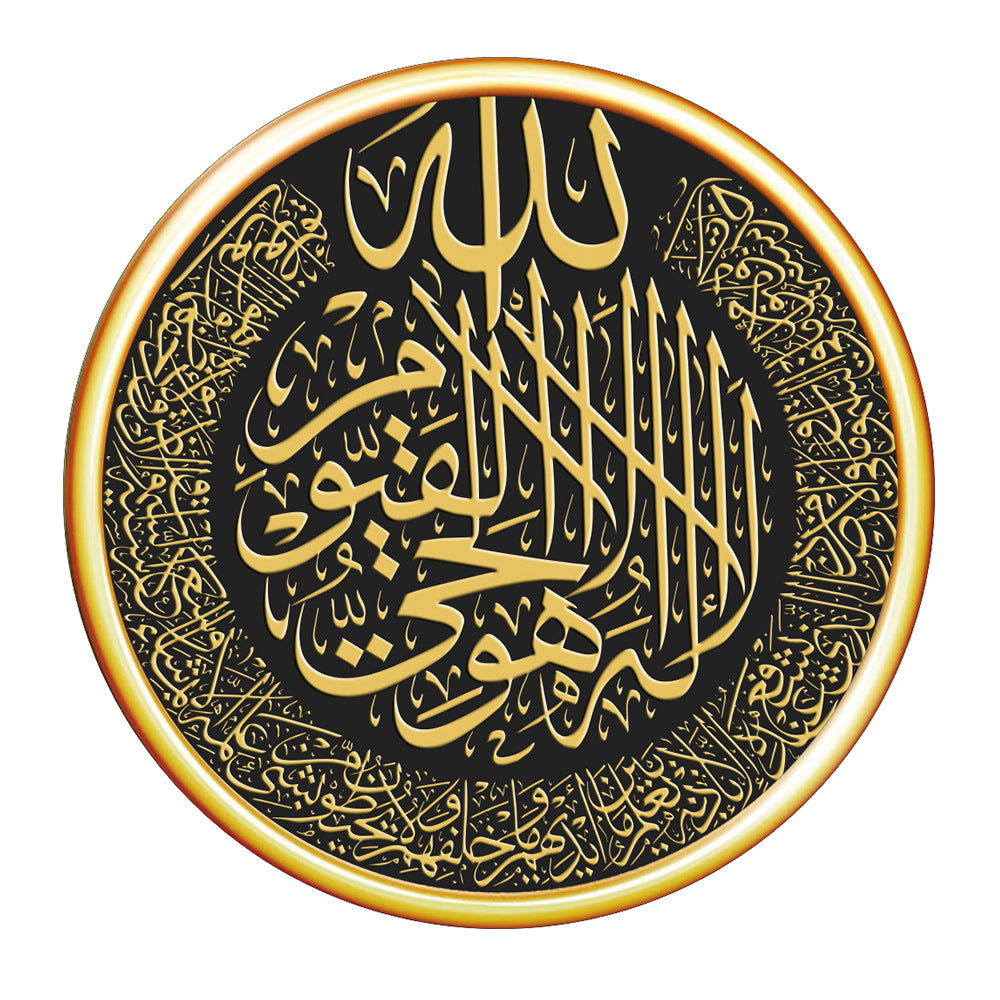 Adesivo murale arte islamica