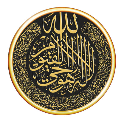 Adesivo murale arte islamica