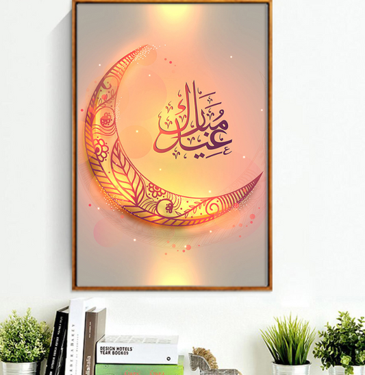 Quadro su tela Luna con calligrafia araba