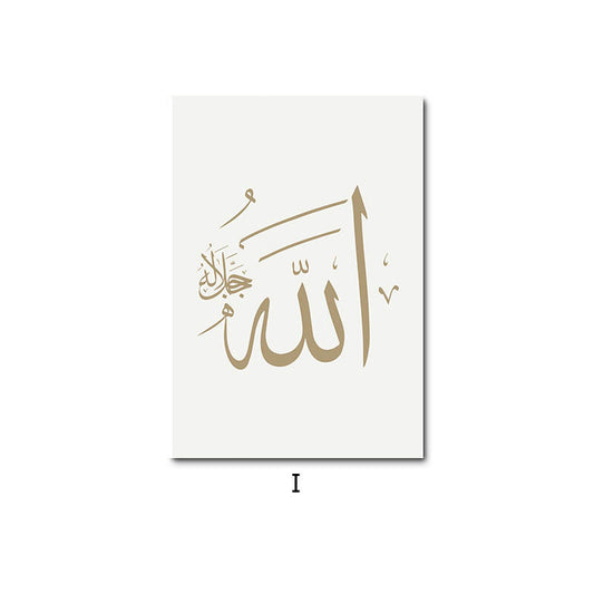 Quadro su tela Calligrafia araba dorata geometrica essenziale