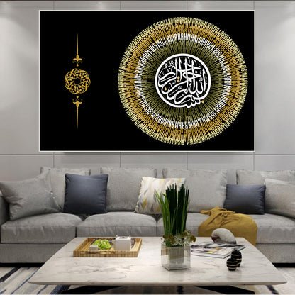 Poster arte islamica