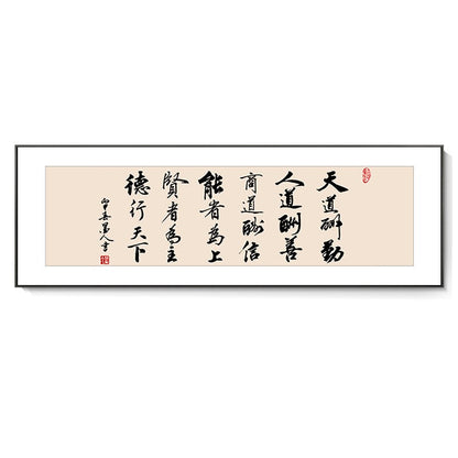 Quadro Calligrafia