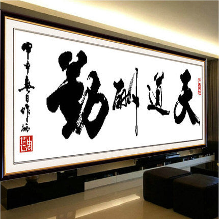 Ricamo con calligrafia