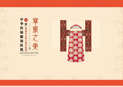 Libro origami giapponese