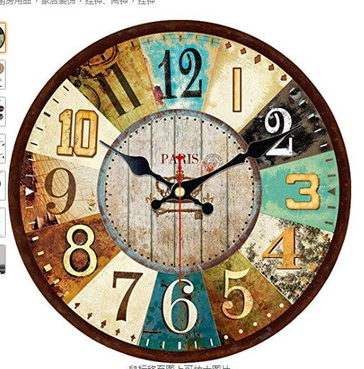 Orologio da parete Vintage Parigi 1886