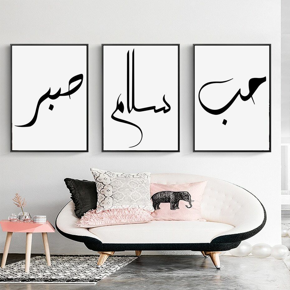 Quadro calligrafia
