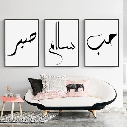 Quadro calligrafia