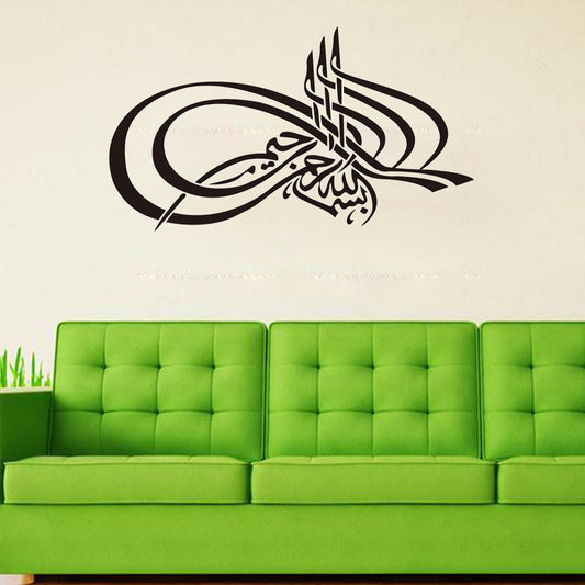 Adesivo Motivo Islamico