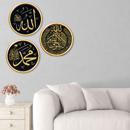 Adesivo murale arte islamica