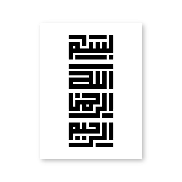 Poster Calligrafia Araba