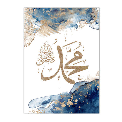 Poster Calligrafia Araba