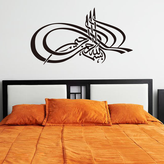 Adesivo Motivo Islamico
