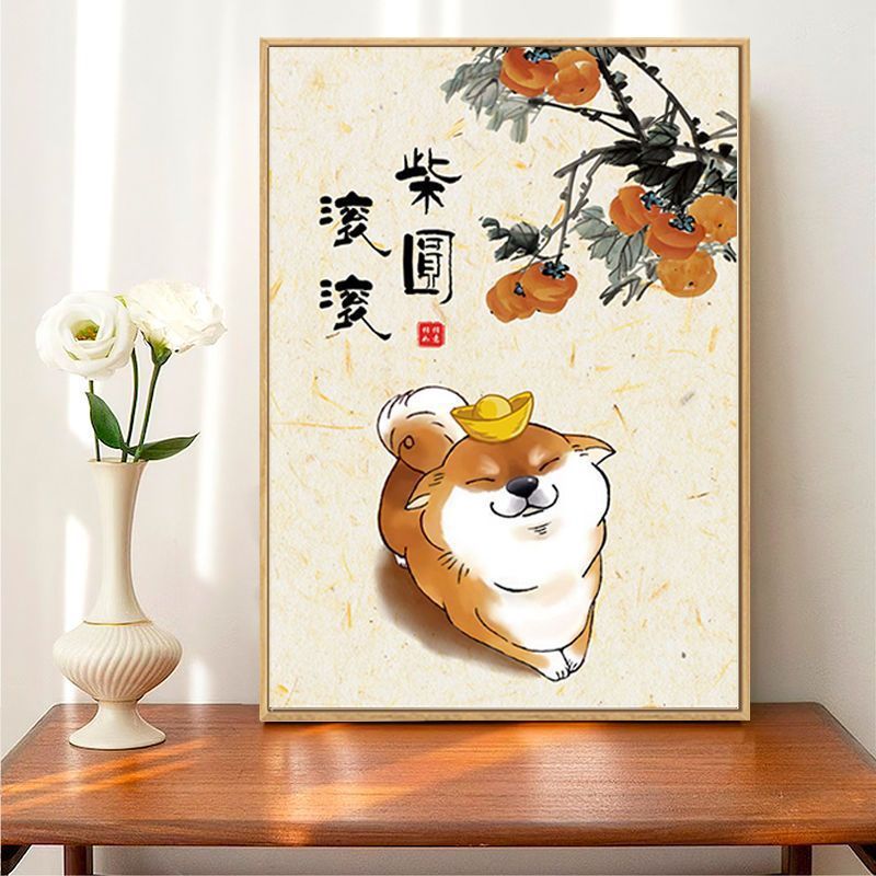 Quadro Shiba Inu