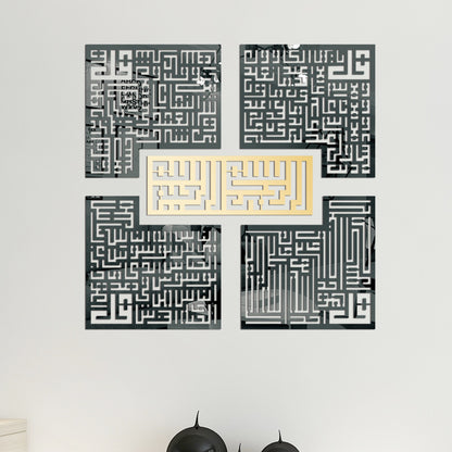 Adesivo calligrafia specchio