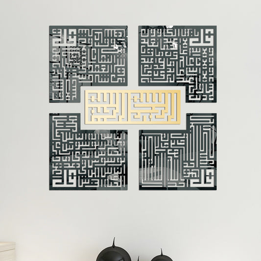 Adesivo calligrafia specchio