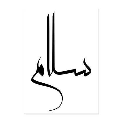 Quadro calligrafia