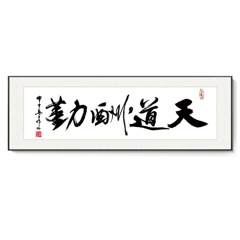 Quadro Calligrafia