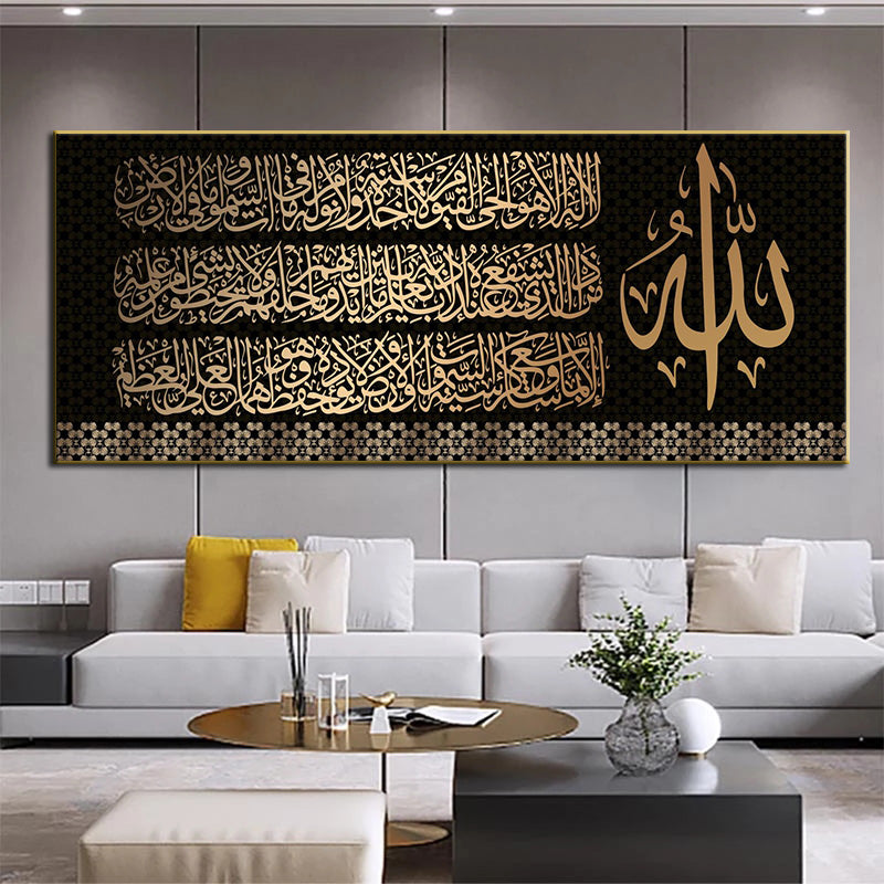 Quadro calligrafia dorata