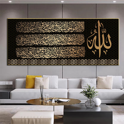 Quadro calligrafia dorata