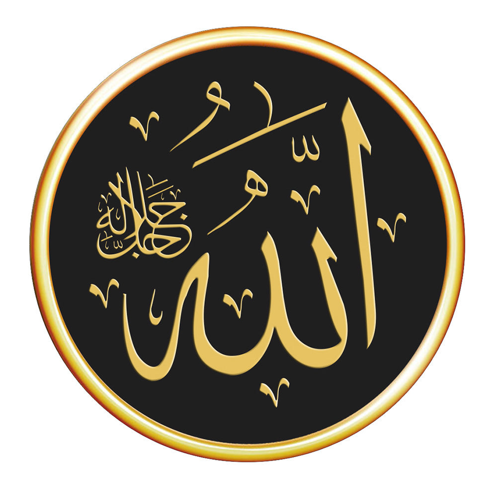 Adesivo murale arte islamica