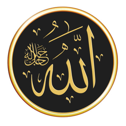 Adesivo murale arte islamica