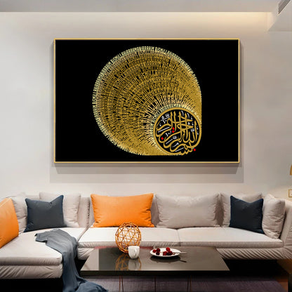 Poster arte islamica