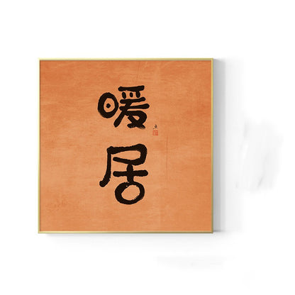 Quadro stile asiatico