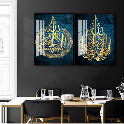 Poster calligrafia araba