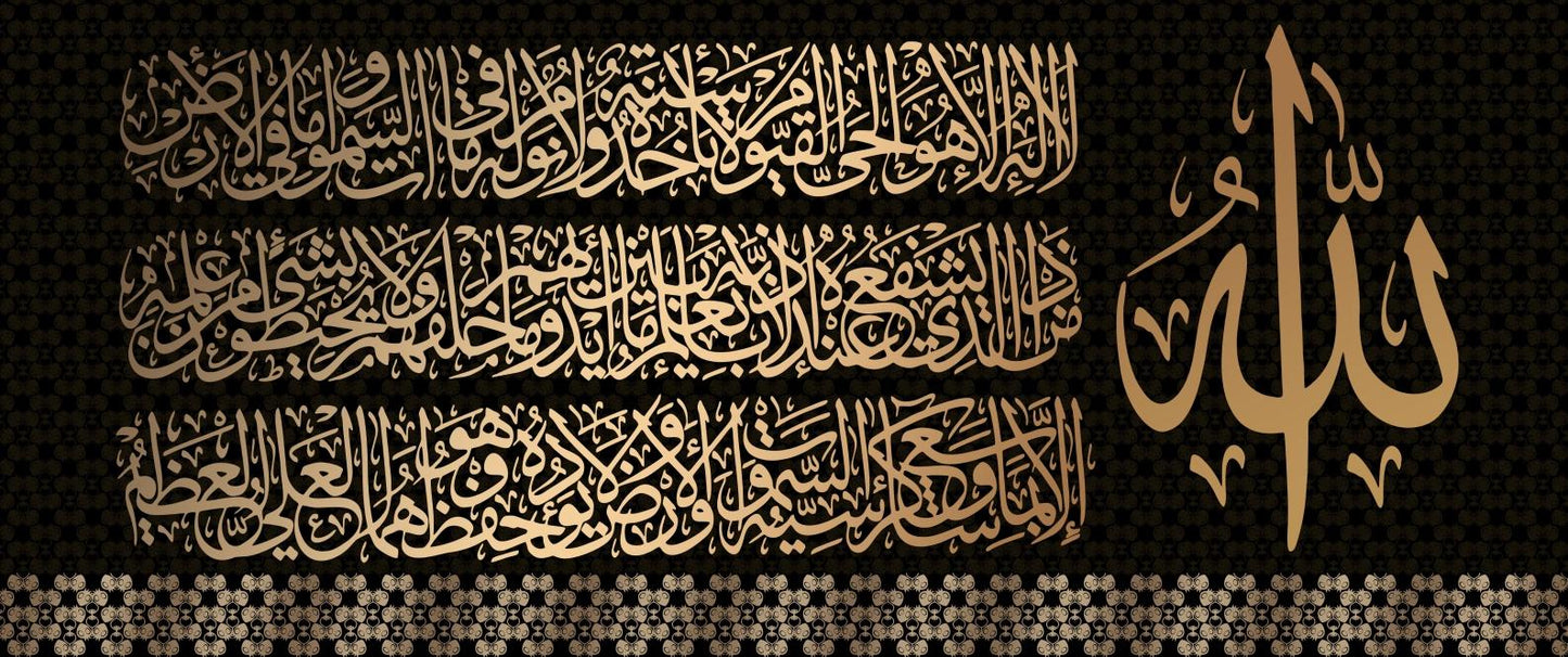 Quadro calligrafia dorata