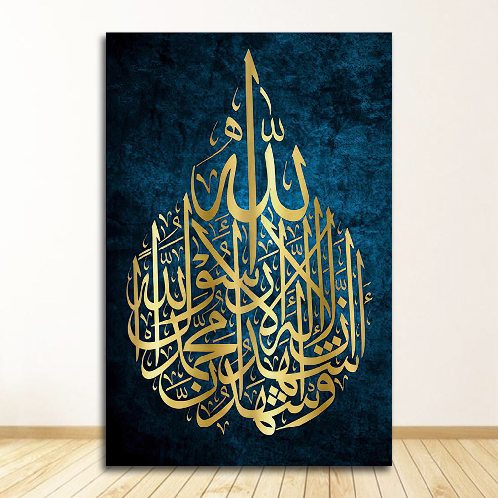 Poster calligrafia araba