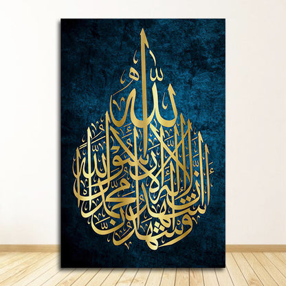 Poster calligrafia araba