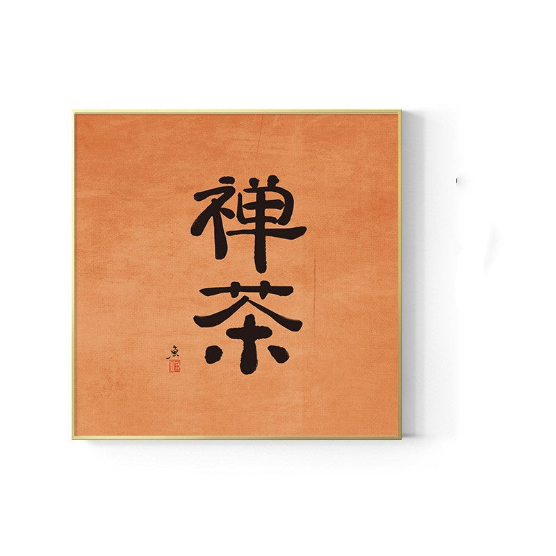 Quadro stile asiatico