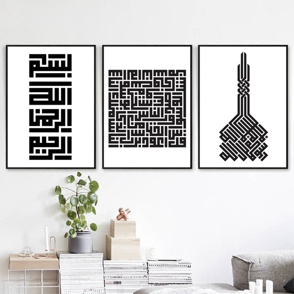 Poster Calligrafia Araba