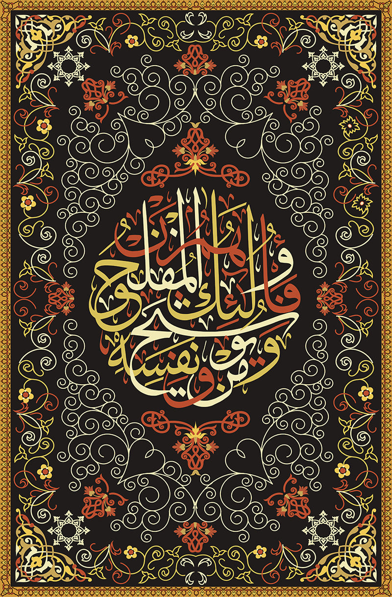 Quadro Arte Religiosa