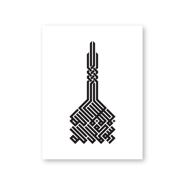 Poster Calligrafia Araba