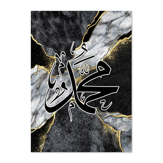 Quadro su tela Calligrafia coranica