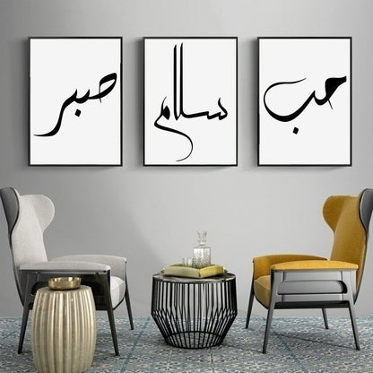 Quadro calligrafia