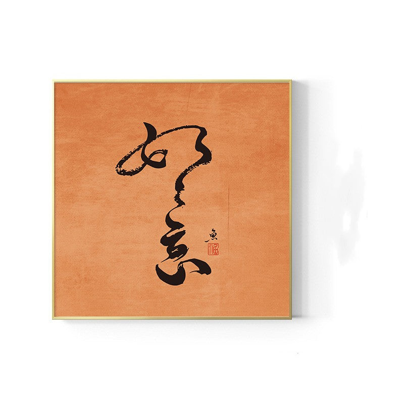 Quadro stile asiatico