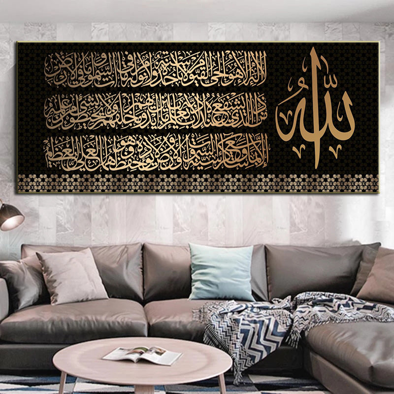 Quadro calligrafia dorata