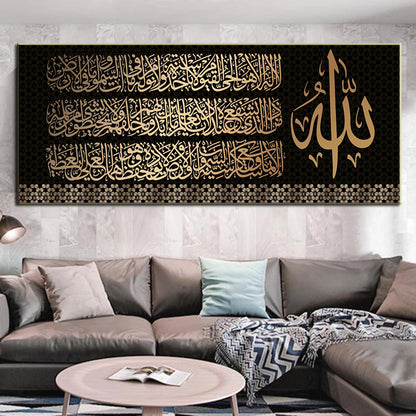 Quadro calligrafia dorata