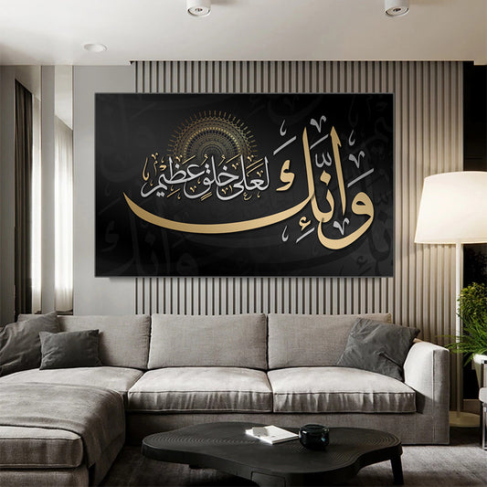 Quadro su tela Calligrafia araba dorata radiante fondo nero
