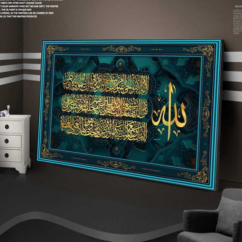 Quadro calligrafia araba