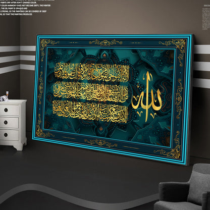 Quadro calligrafia araba