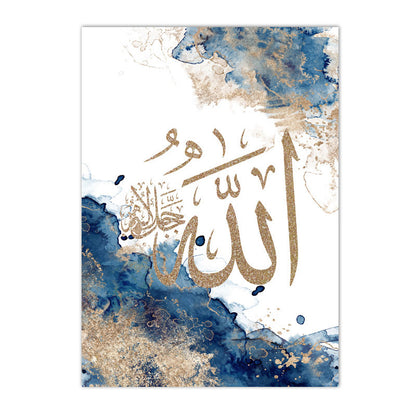Poster Calligrafia Araba