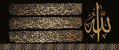 Quadro calligrafia dorata