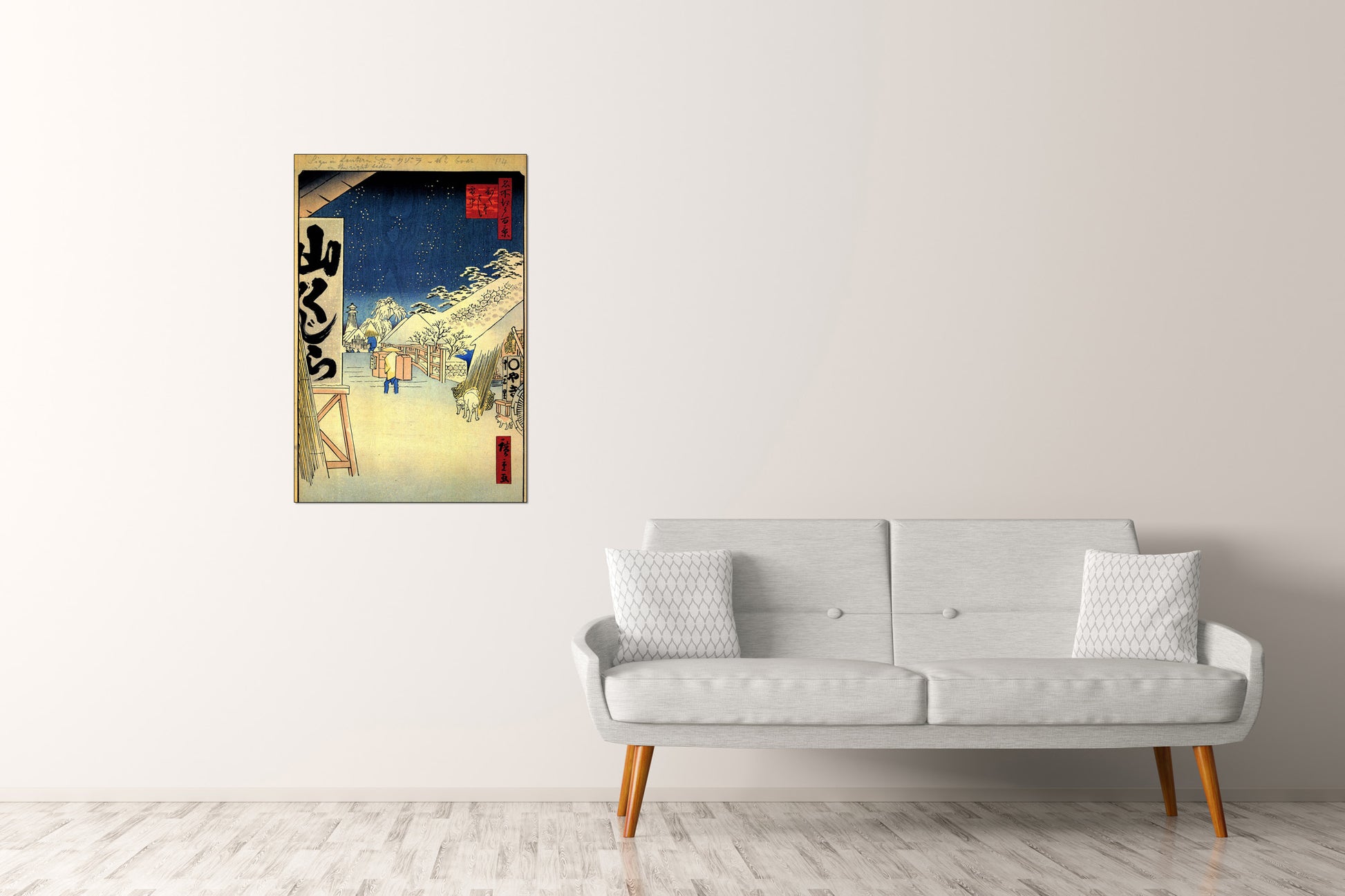 AS92859 amb