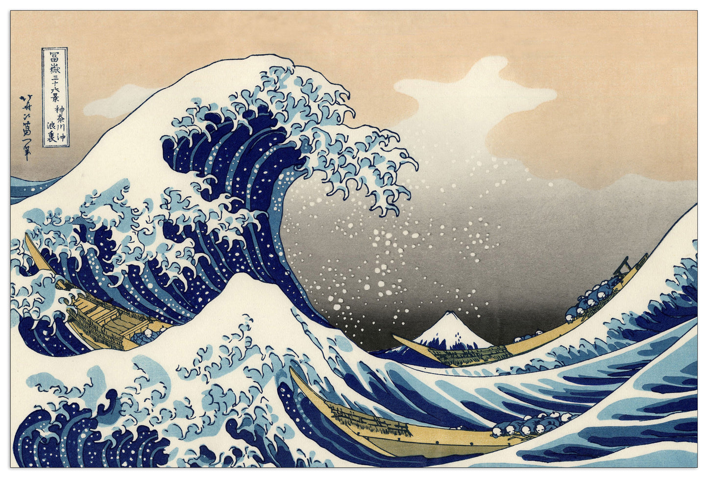 A big wave off Kanagawa cm 90x60