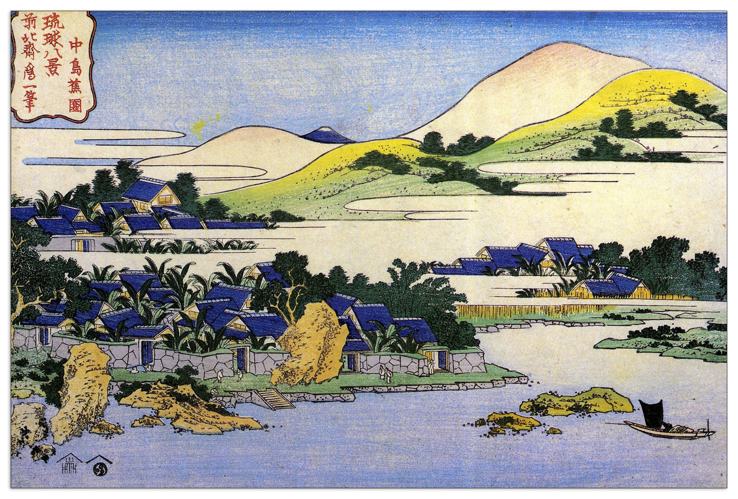 Landscape of Ryukyu cm 90x60
