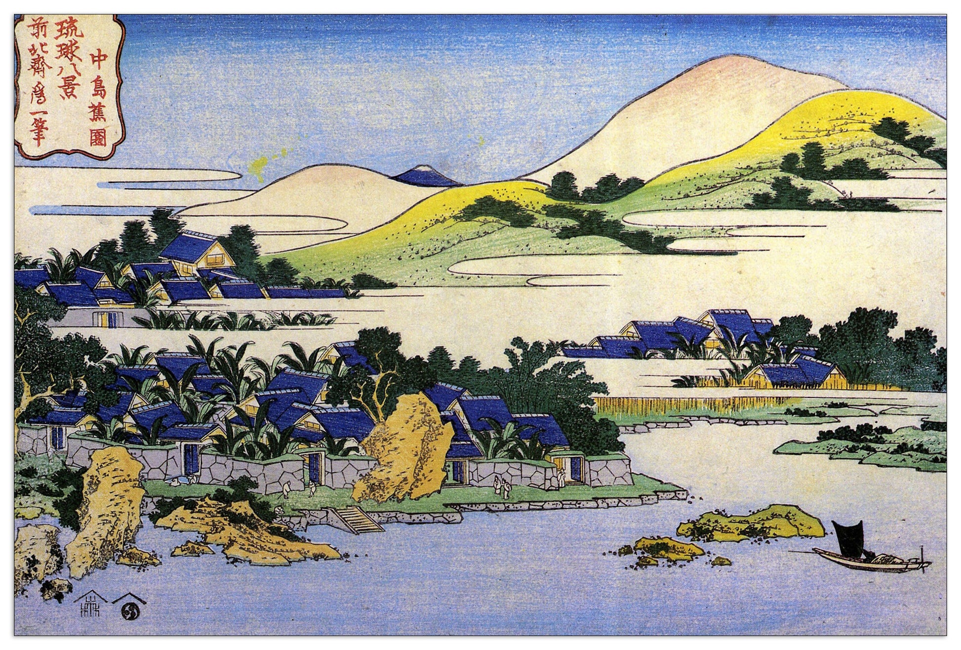 Landscape of Ryukyu cm 90x60
