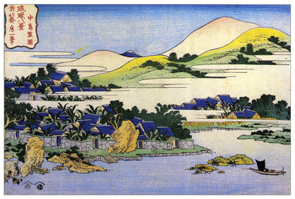 Landscape of Ryukyu cm 90x60